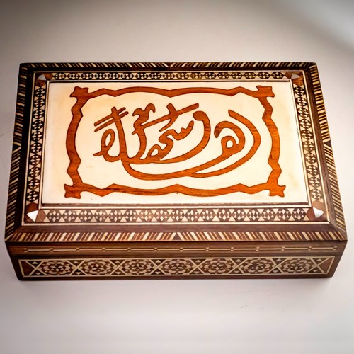 Middle eastern inlaid wooden - middle,